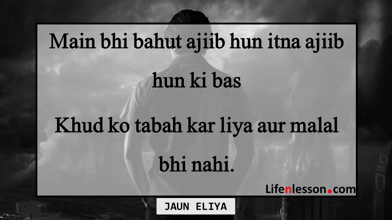 Urdu poems Jaun Eliya