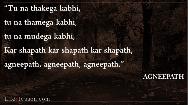 Harivansh Rai Bachchan Quotes and Poem