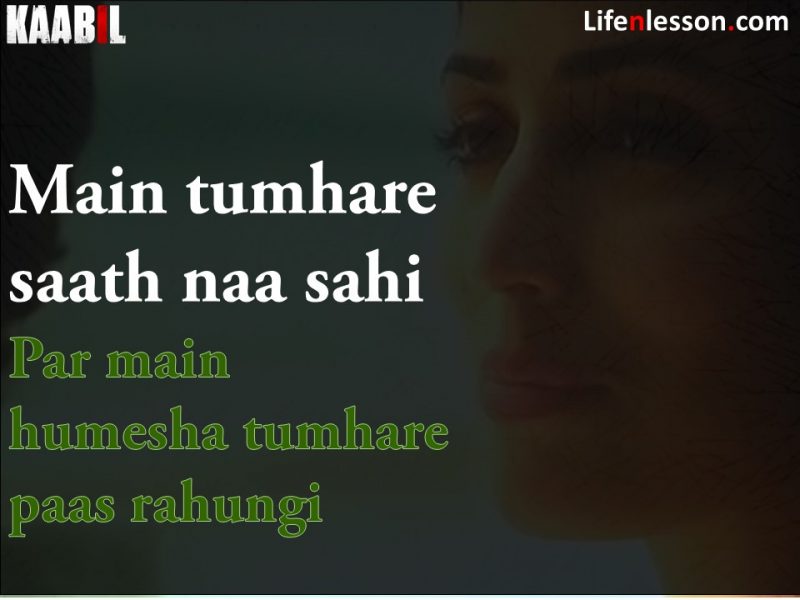 Kaabil Dialogues and Quotes 