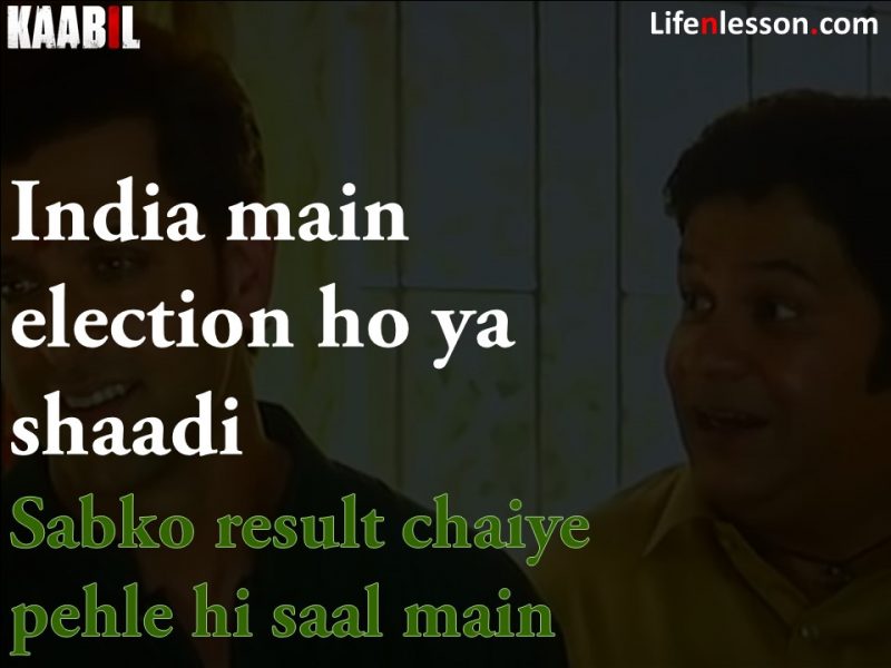 Kaabil Dialogues and Quotes
