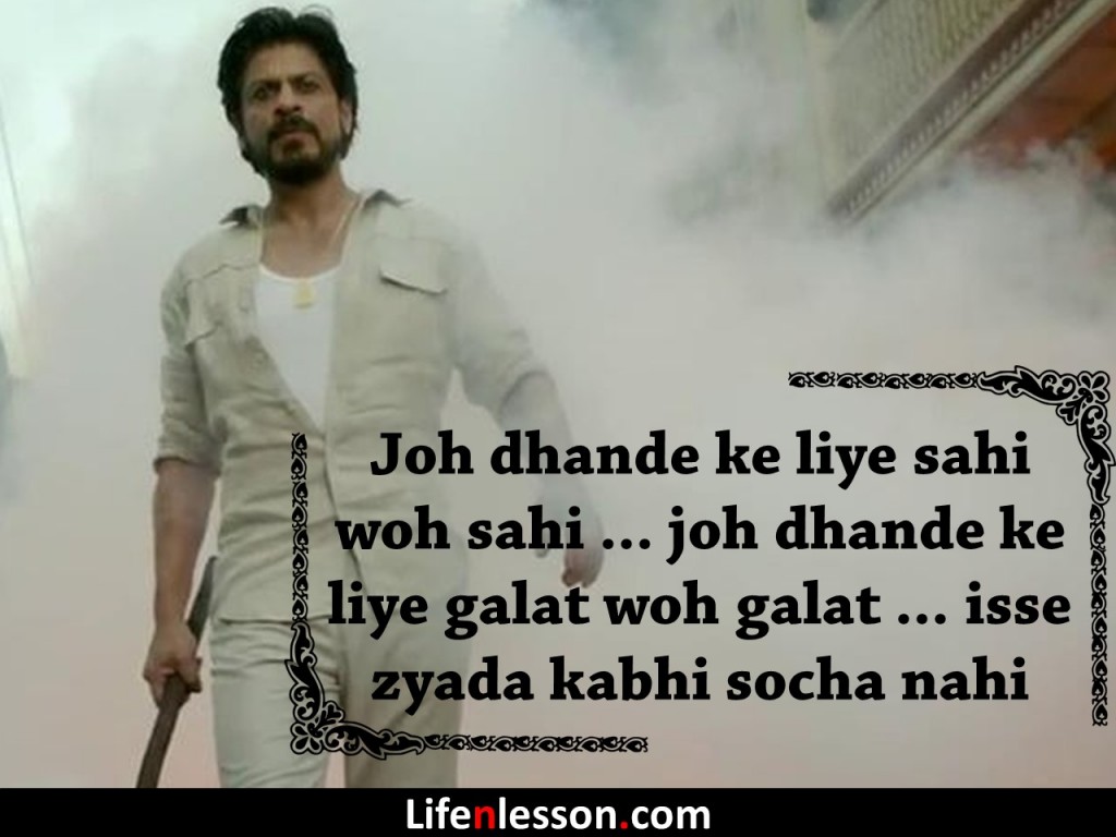 Raees Dialogues and Quotes