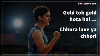 Photo of These 11 Dangal Dialogues will Motivate you to Work More Harder towards your Goal.