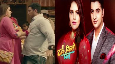 Agniphera Upcoming Serial On Zee Tv Wiki Star Cast Story Release Date First Look Promo Life N Lesson Shrishti, a fierce lawyer, and ragini, a woman who loves guns, both wish to marry the same man, anurag. life n lesson
