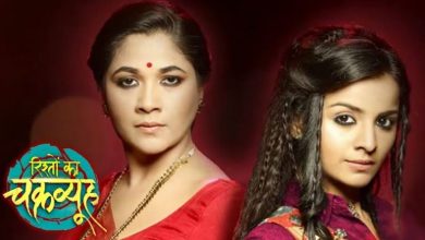 Photo of ‘Rishton Ka Chakravyuh’ Serial on Star Plus: Story Plot, Wiki, Promo, Title Song, Timing, Latest News