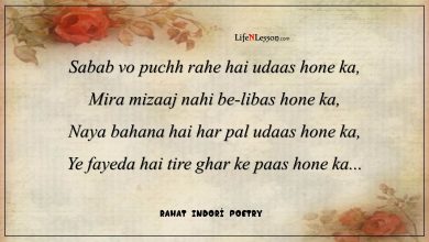 Photo of 23 Shayaris From Rahat Indori That Will Speak Straight To Your Heart